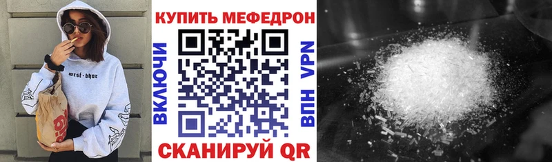 Где купить наркотики Сатка Бошки Шишки  Метамфетамин  Меф мяу мяу  Амфетамин 