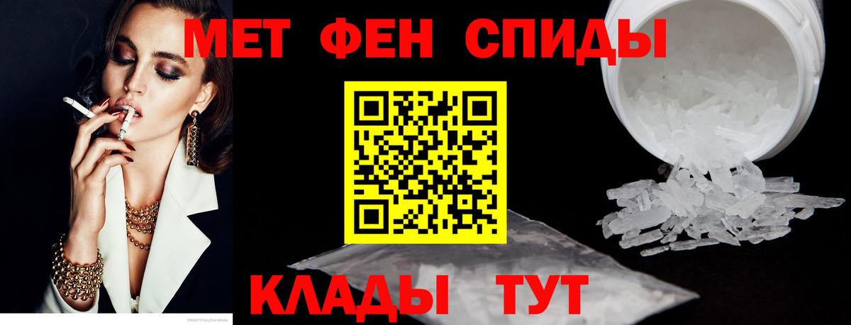 АМФЕТАМИН Premium Сатка