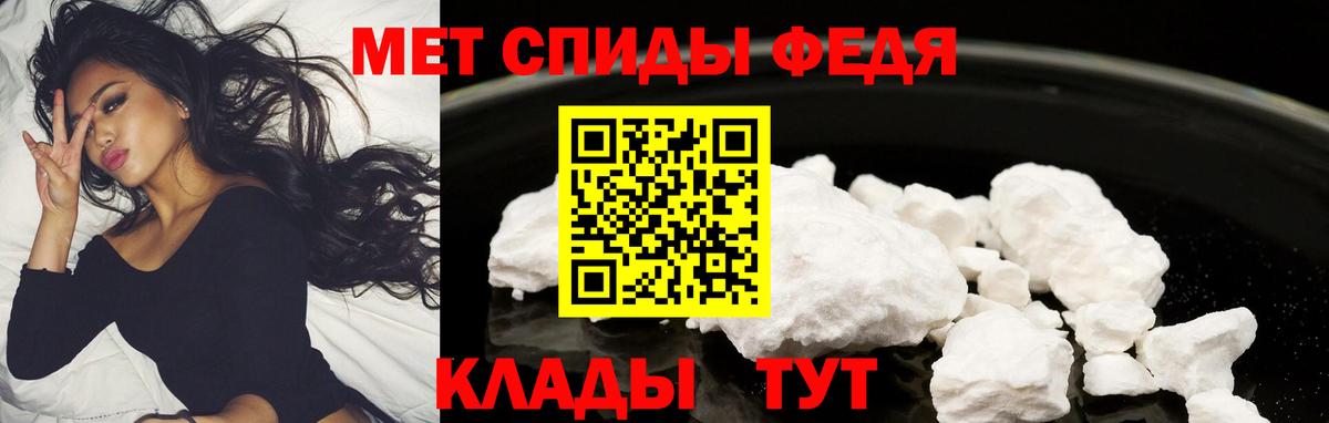 Сатка  Amphetamine VHQ  АМФ  АМФЕТАМИН  Вход с VPN 