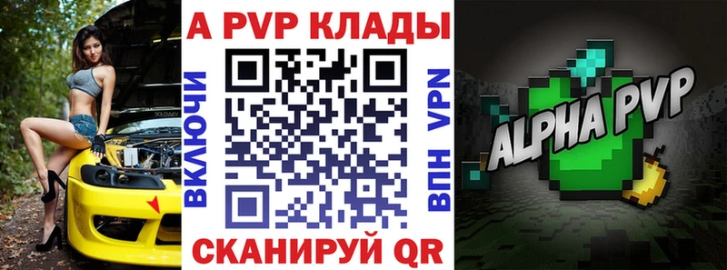 МЕГА вход купить наркоту Сатка A PVP Crystall