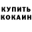 ТГК концентрат Behruz Hojiev
