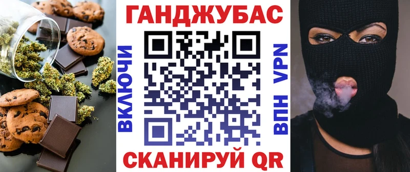 KRAKEN   Сатка  Canna-Cookies марихуана 