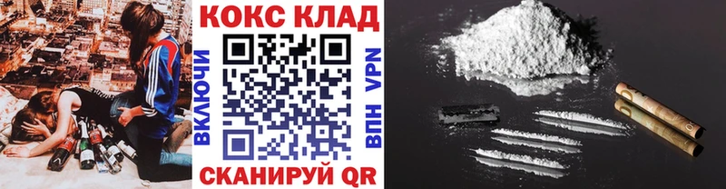 блэк спрут ССЫЛКА  Сатка  COCAIN Fish Scale  наркошоп 