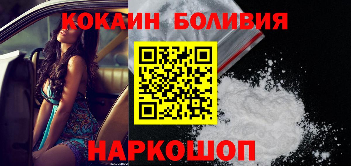 Марихуана  ГАШИШ  Codein  Вход с VPN  МЕФ   Сатка  ГАШИШ 