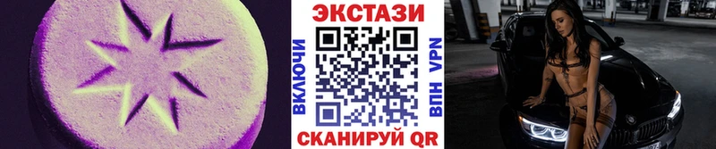 мега сайт  Сатка  ЭКСТАЗИ круглые 