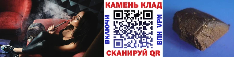 хочу   Сатка  Гашиш гарик 
