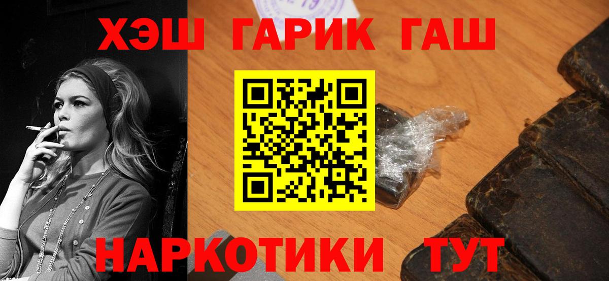 ГАШ Изолятор Сатка