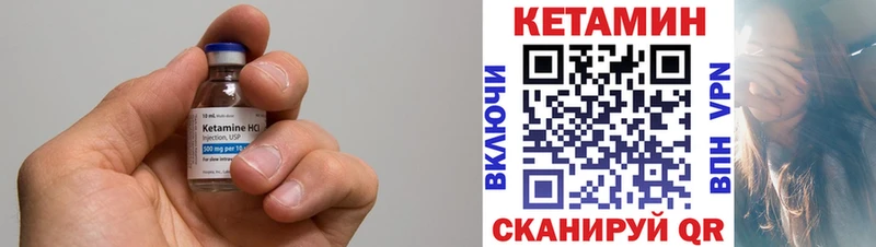 Кетамин VHQ  Сатка 
