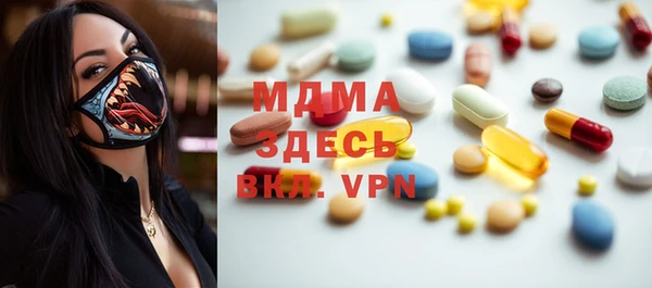 метамфетамин Алзамай