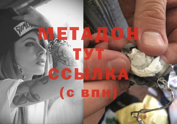 молекула духа Костерёво