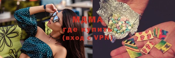 метамфетамин Алзамай