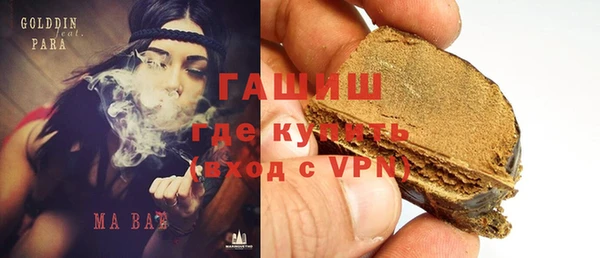 метамфетамин Алзамай