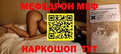 амф Пугачёв