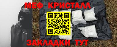 амф Пугачёв