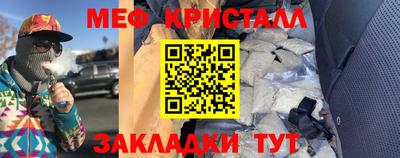амф Пугачёв