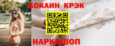 амф Пугачёв