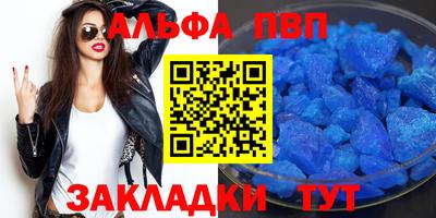 амф Пугачёв