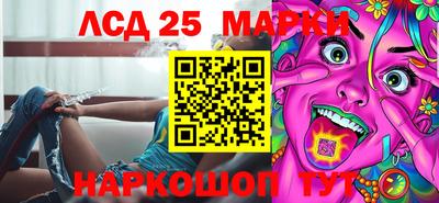 сатива Пыть-Ях