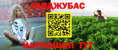 сатива Пыть-Ях