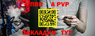 сатива Пыть-Ях