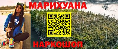 сатива Пыть-Ях