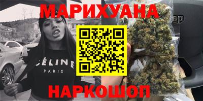 сатива Пыть-Ях