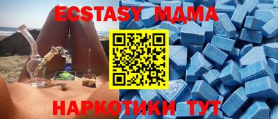 амф Пугачёв