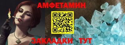 амфетамин Пушкино