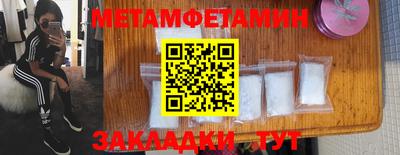амф Пугачёв