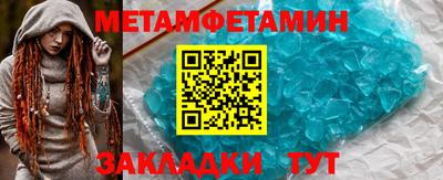 амф Пугачёв