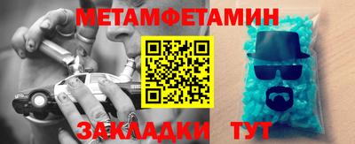 амфетамин Пушкино