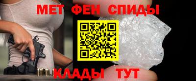 амф Пугачёв