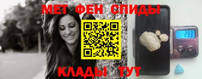амф Пугачёв
