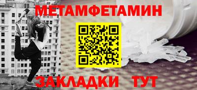 амф Пугачёв