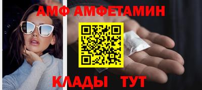 сатива Пыть-Ях