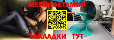 амф Пугачёв