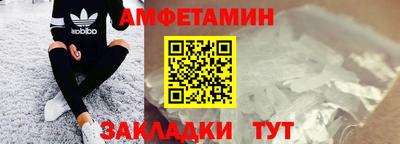 сатива Пыть-Ях