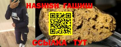 сатива Пыть-Ях