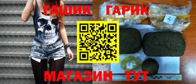 амф Пугачёв