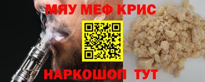 амф Пугачёв