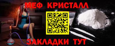 амф Пугачёв