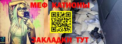 сатива Пыть-Ях