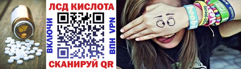 где продают   Сатка  LSD-25 экстази ecstasy 