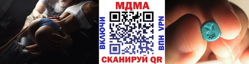 МДМА VHQ  купить наркотики сайты  Сатка 