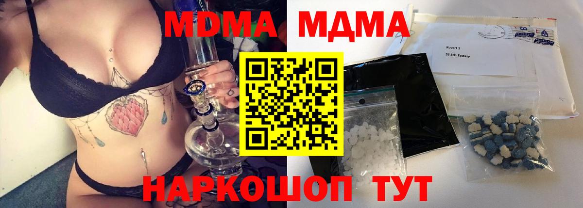 ГЕРОИН Сатка