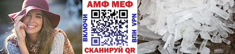МЕТАМФЕТАМИН витя  Сатка 