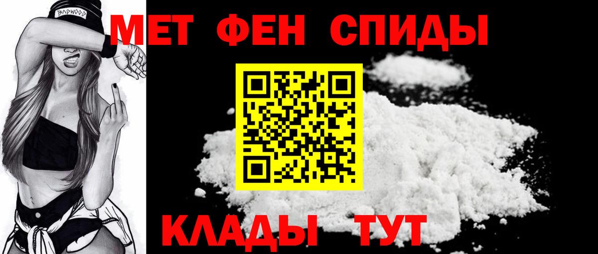 Сатка  Метамфетамин винт  Вход с VPN  Метамфетамин винт 