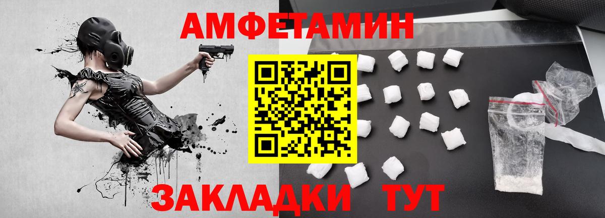 МЕТАМФЕТАМИН Декстрометамфетамин 99.9% Сатка