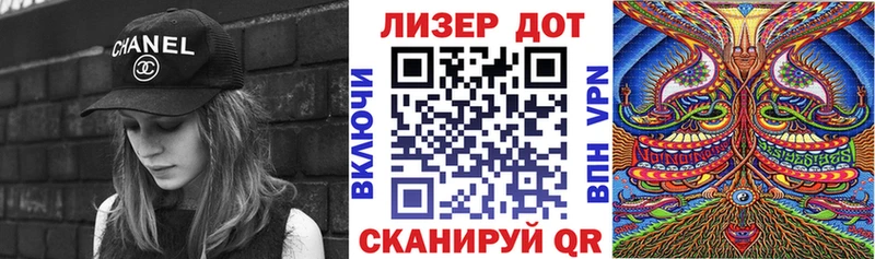 МЕГА ТОР  Сатка  Марки 25I-NBOMe 1500мкг 