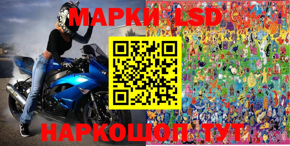 Наркотические марки 1,5мг  Наркотические марки 1,5мг  Сатка  Вход с VPN 